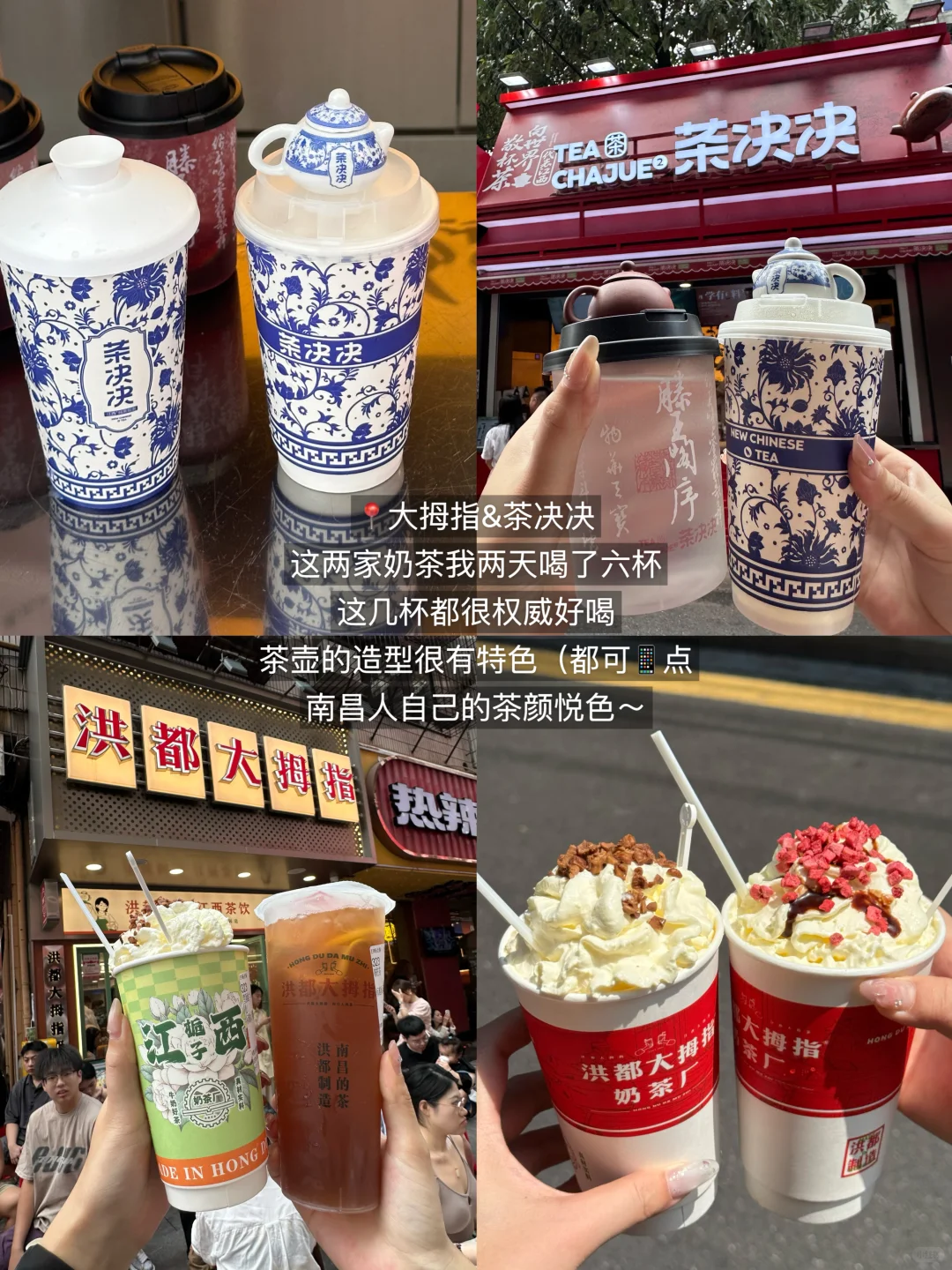 十一🍃南昌适合Citywalk和eat的两日游路线！