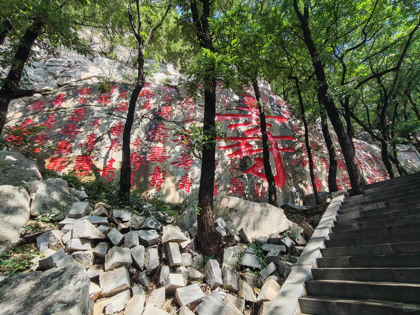 龟蒙山——蒙山之巅
