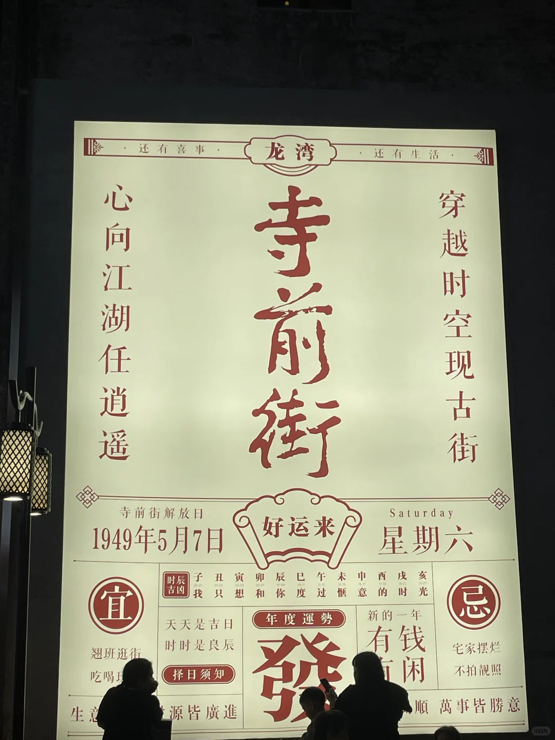 🔥温州宝藏旅游攻略｜附超实用文档，收藏这篇