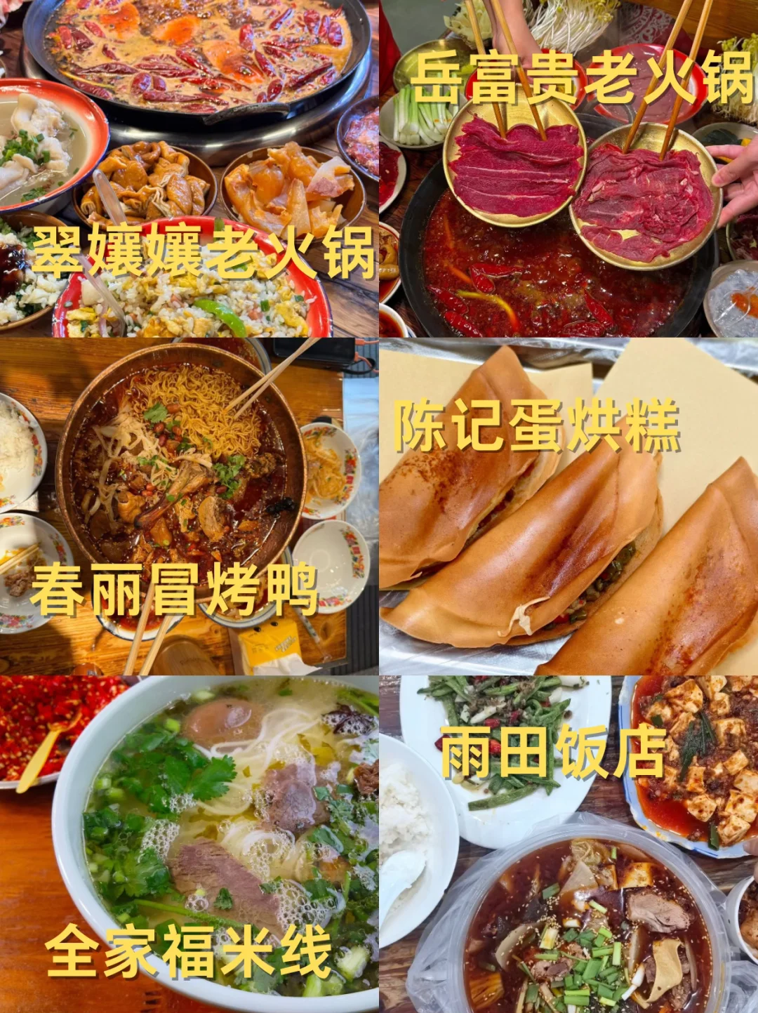 熊猫基地一日游本地土著带路不走回头路！！