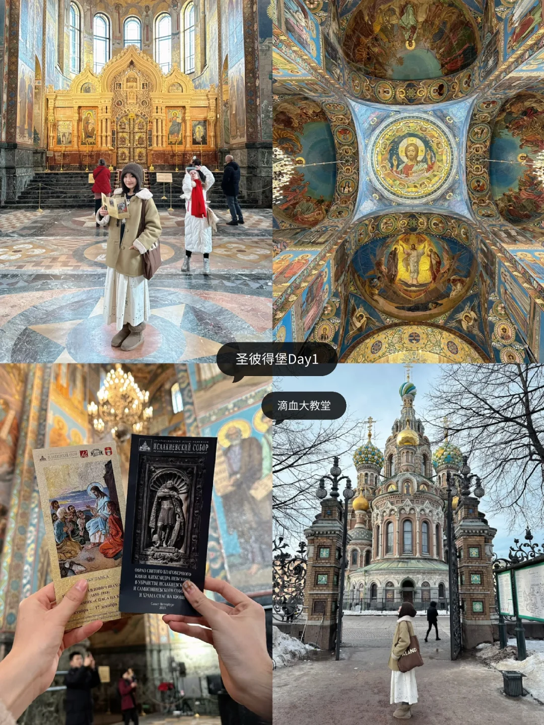 俄罗斯攻略🇷🇺人均1.1w莫斯科+彼得堡+摩尔