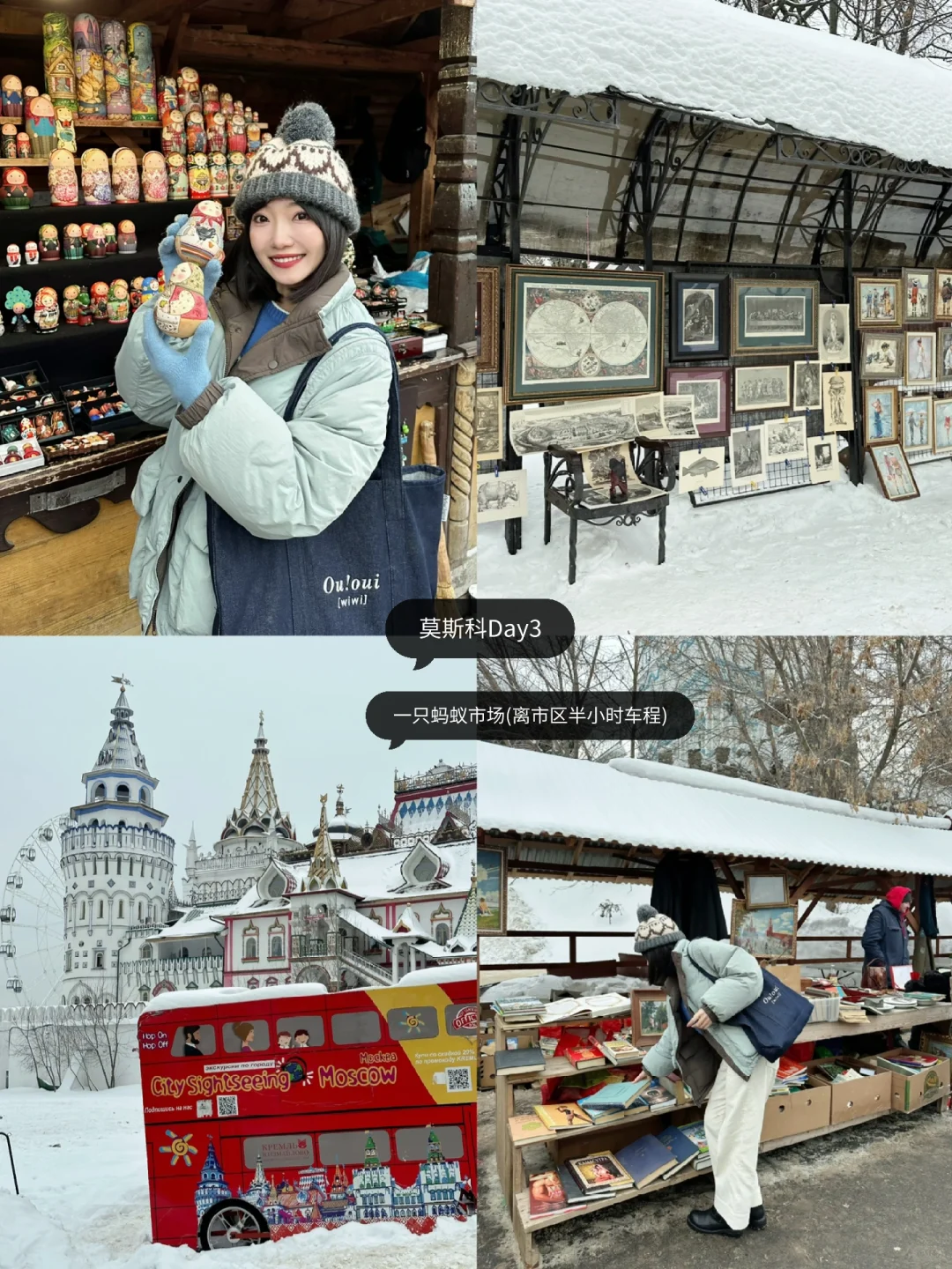 俄罗斯攻略🇷🇺人均1.1w莫斯科+彼得堡+摩尔