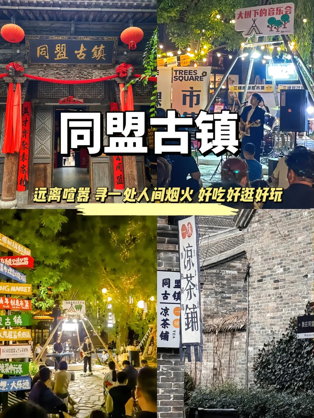 来新乡必打卡6处宝藏景点！