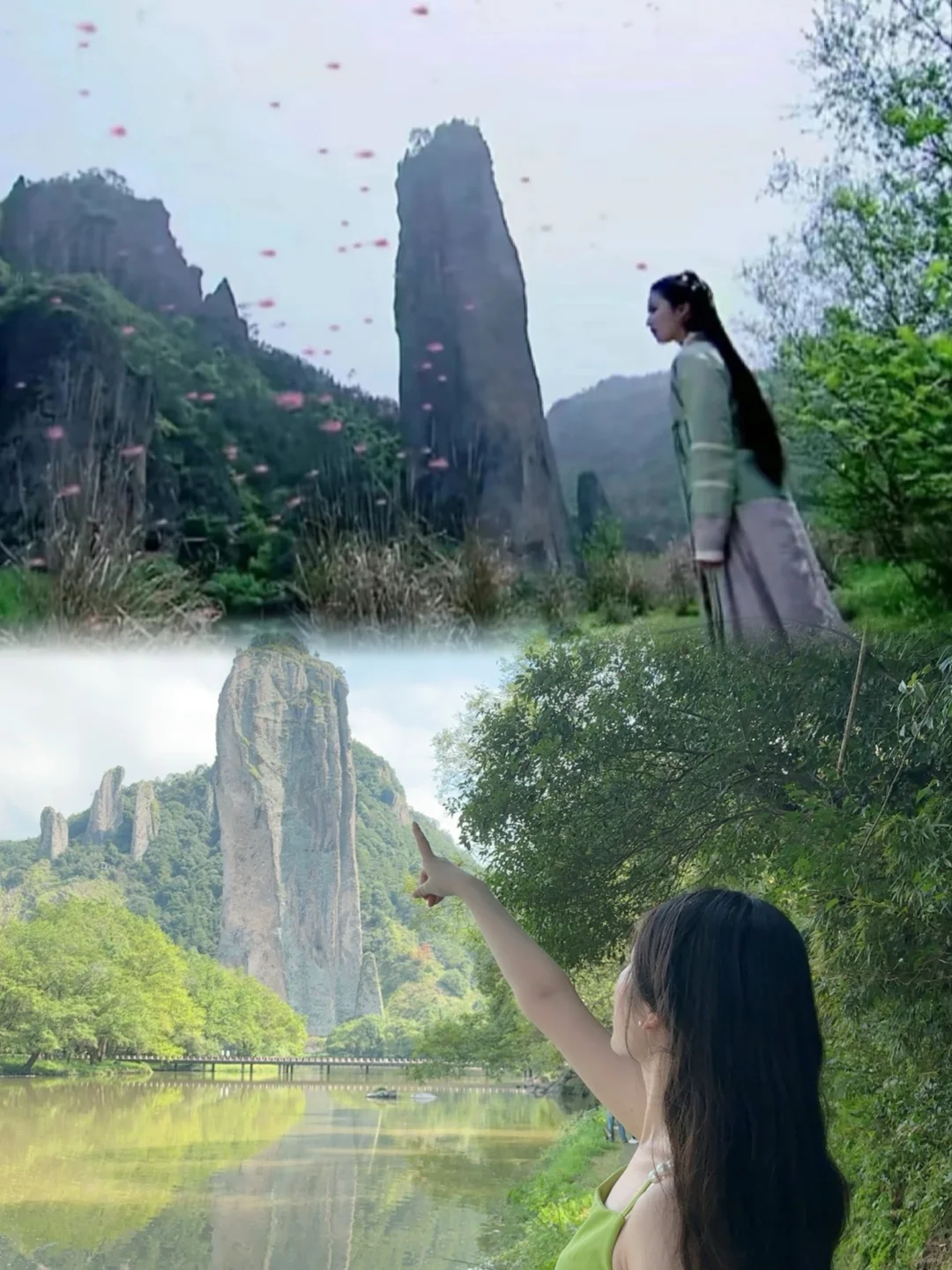 仙剑同款 我也是打卡了