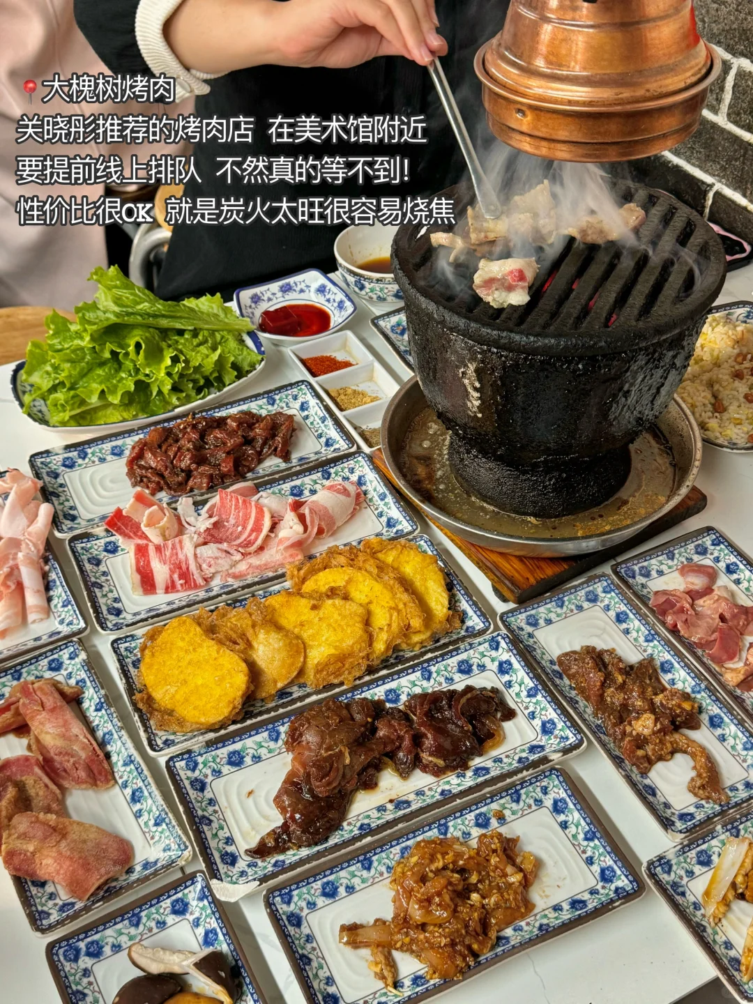 感谢莎头！北京确实好吃的要命。。。（18家合集）