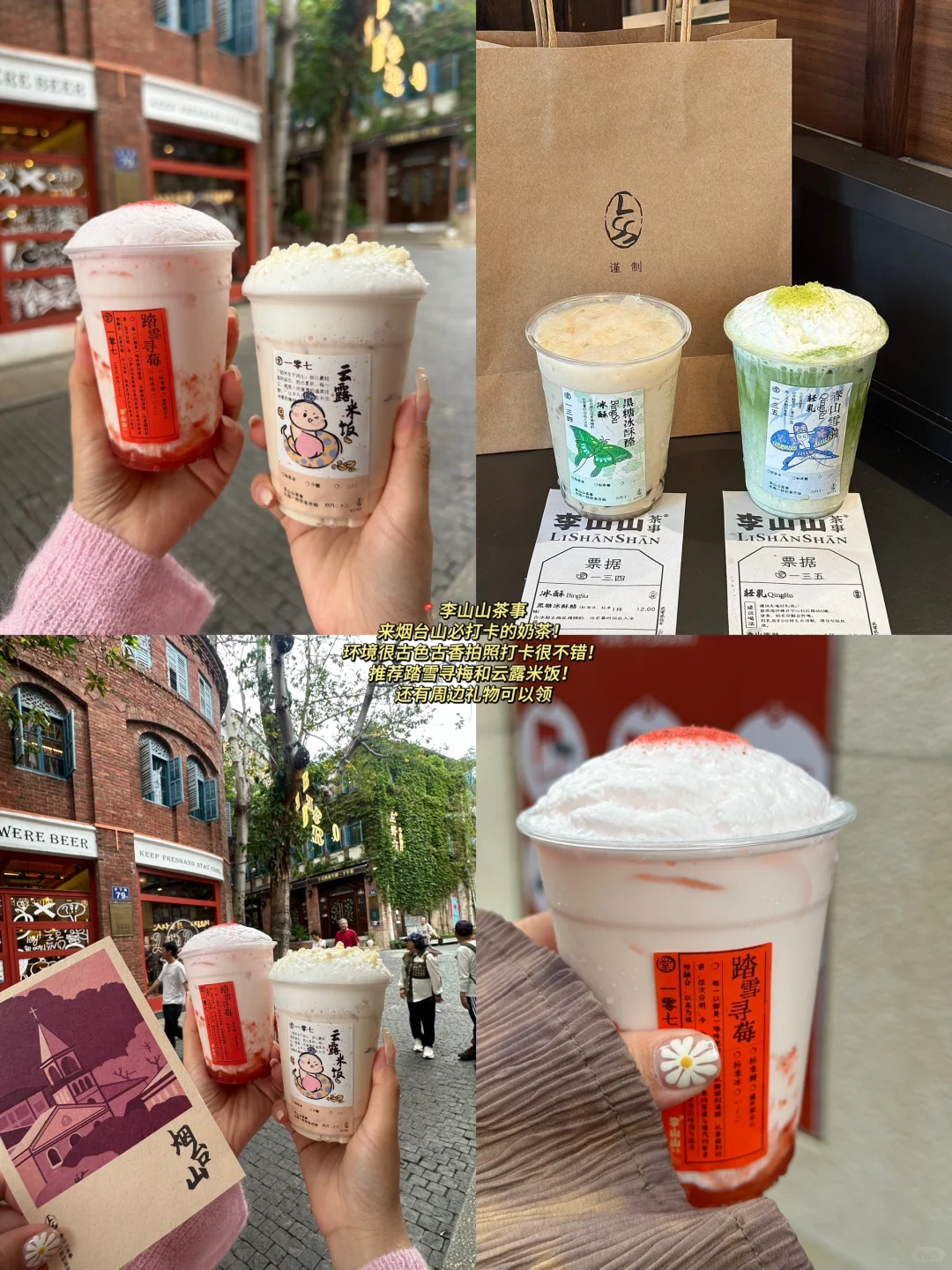 📍福州已回，再也不听小红书乱说了…😅