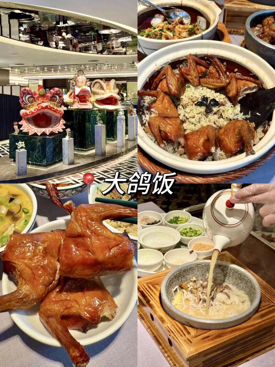 本地人私藏⚠️广州3天2夜纯玩纯吃超全攻略‼️