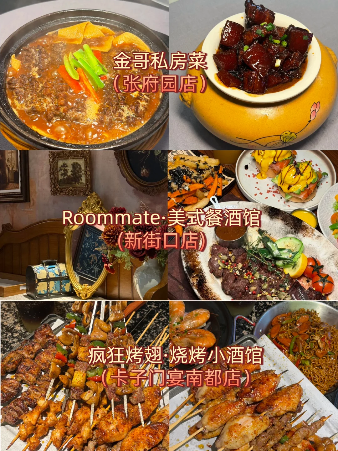 已老实！10月去南京的姐妹速看！