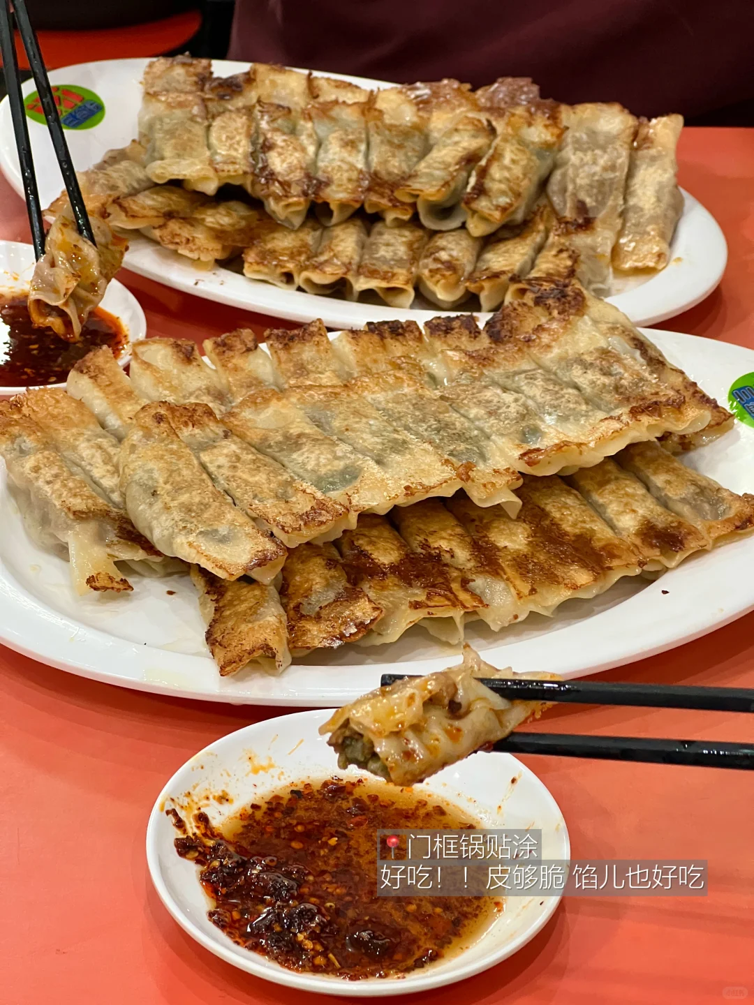 北京胡同18家（无广 附地址）