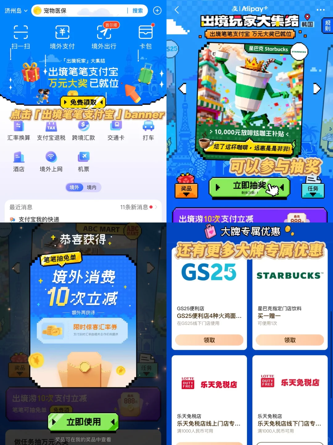 济州岛🇰🇷| 码住这份省心省钱的jeju攻略✔️