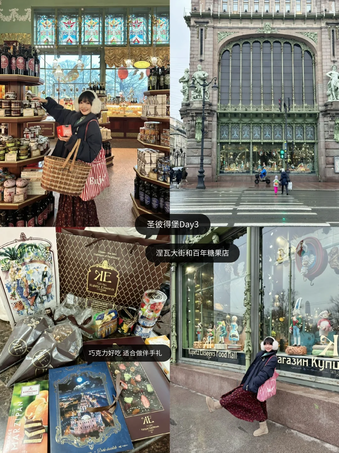 俄罗斯攻略🇷🇺人均1.1w莫斯科+彼得堡+摩尔