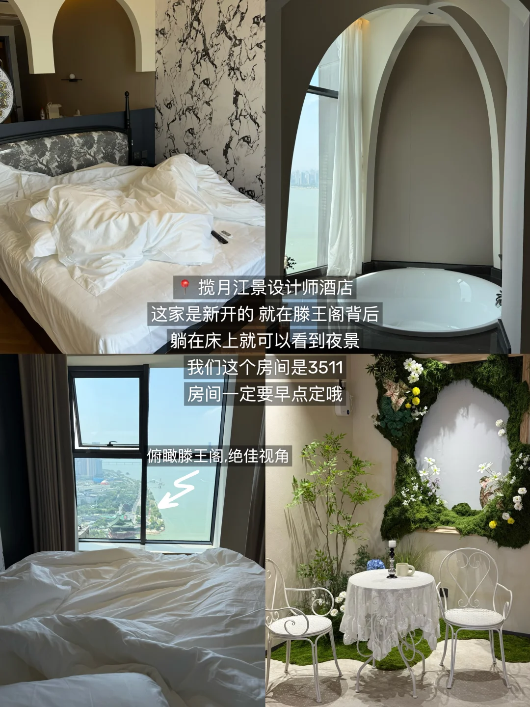 十一🍃南昌适合Citywalk和eat的两日游路线！