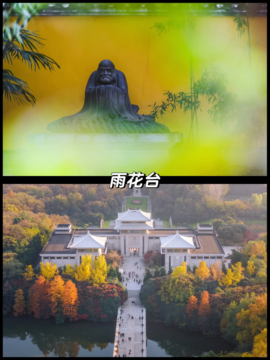 南京的秋天很绝，收好这15个机位拍到手软