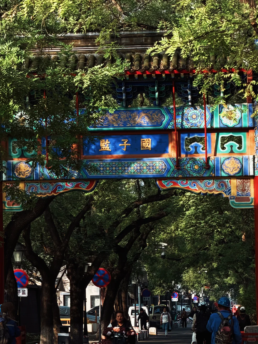 🚩𝗽𝗹𝗼𝗴｜北京四日游，不累人版