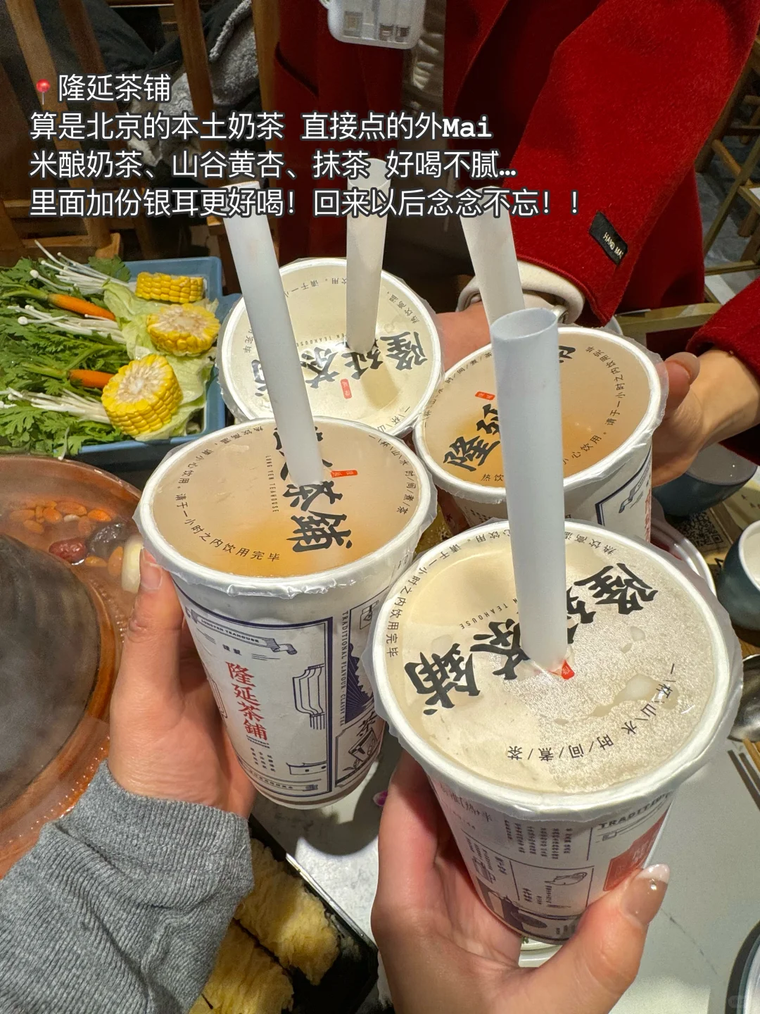 感谢莎头！北京确实好吃的要命。。。（18家合集）