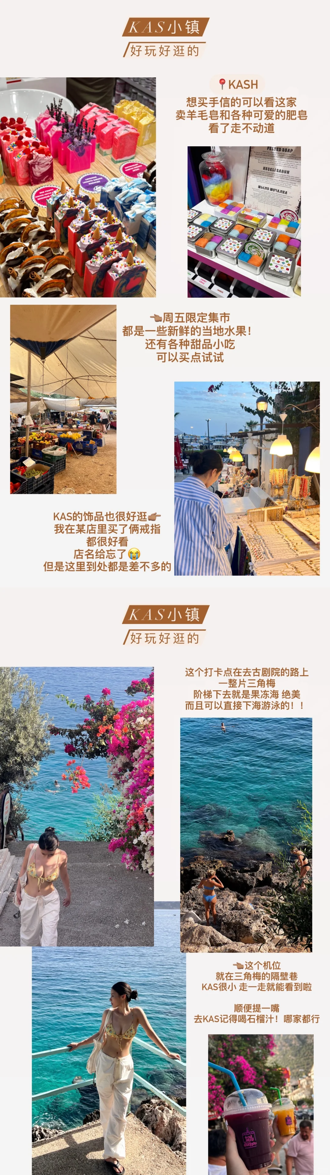 人均1.3w！土耳其自由行攻略🇹🇷纯干货分享