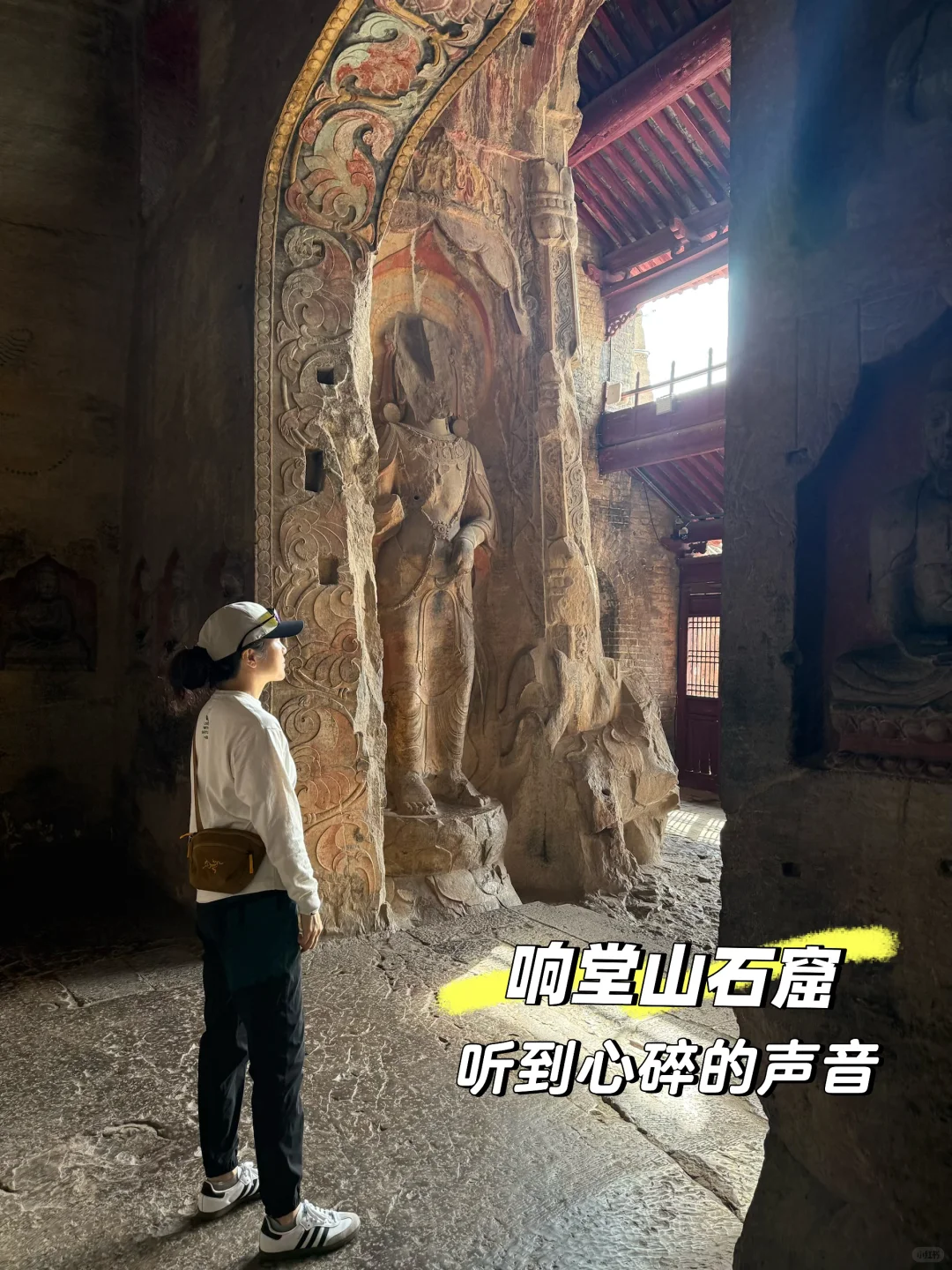 河北邯郸 | 惊艳又心碎，响堂山石窟