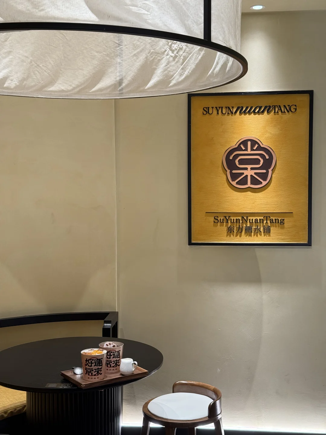 南京的！！！仙芋鲜最强劲的对手出现了！！