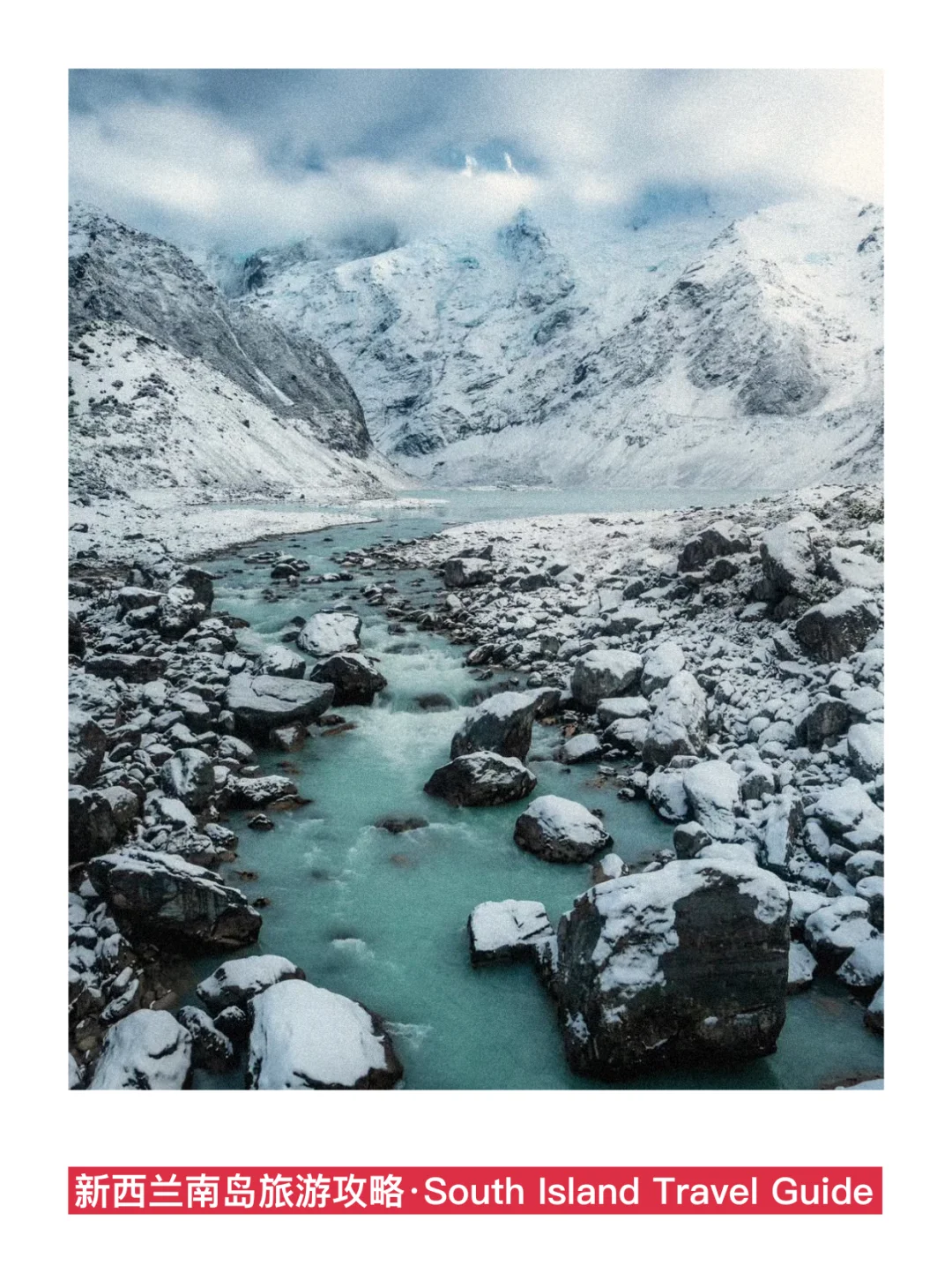 紫人做的新西兰旅游攻略❗️环南岛一篇通关