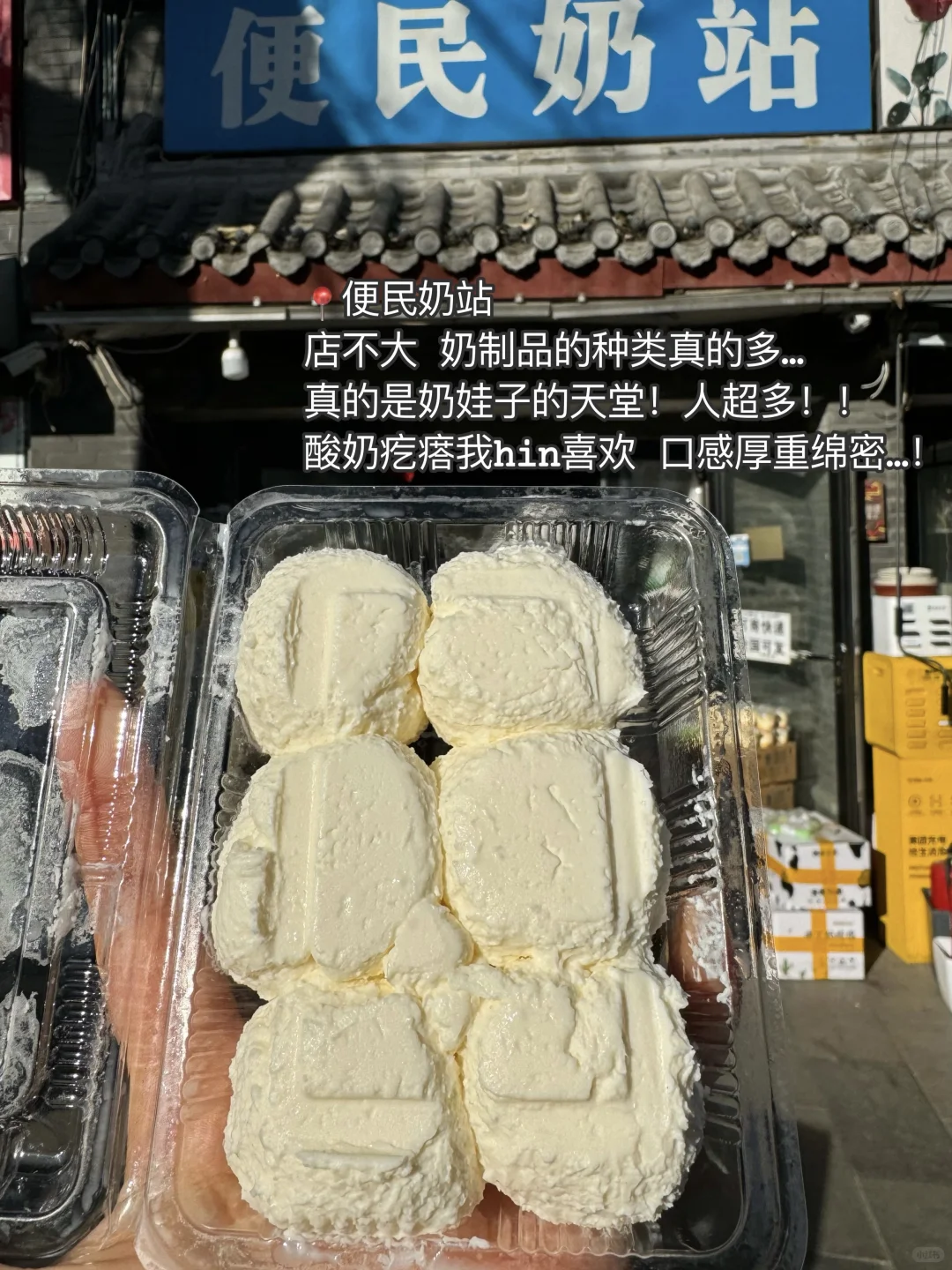 感谢莎头！北京确实好吃的要命。。。（18家合集）