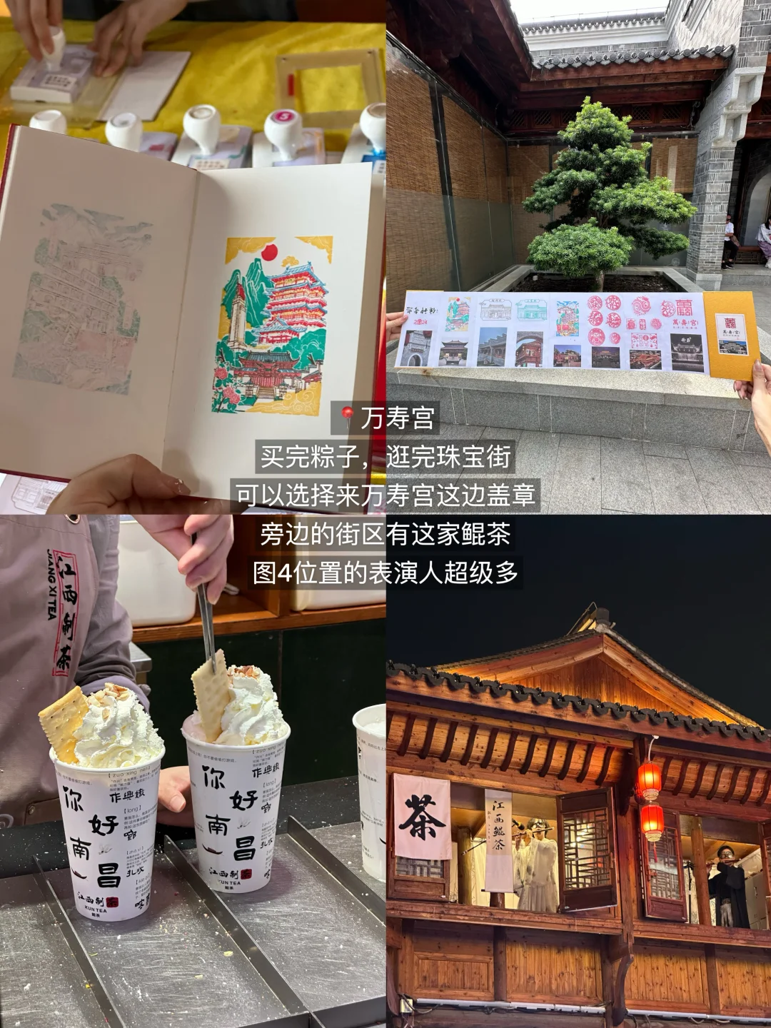 十一🍃南昌适合Citywalk和eat的两日游路线！