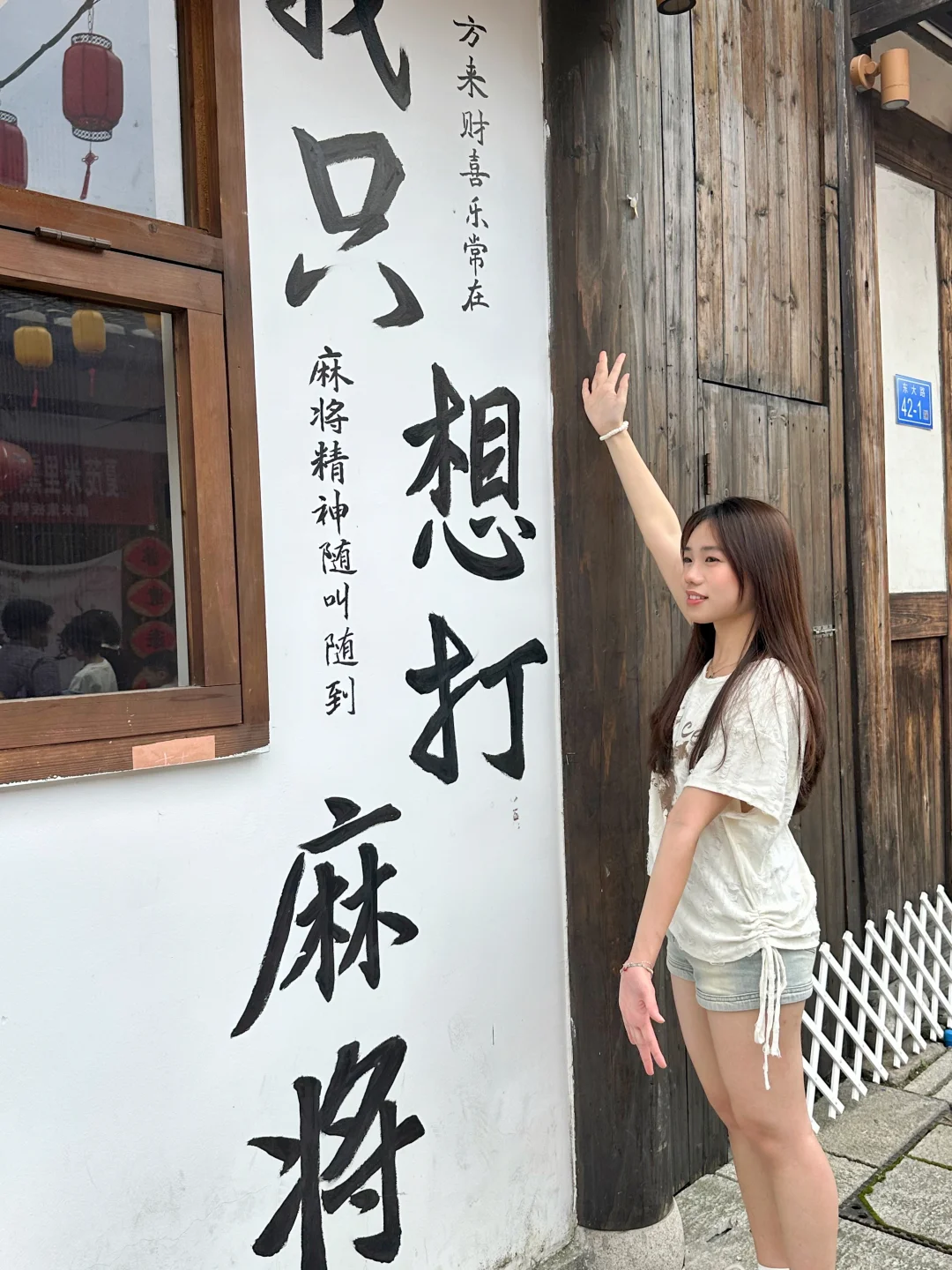 沙县必玩｜这些打卡机位你还不速速来打😻