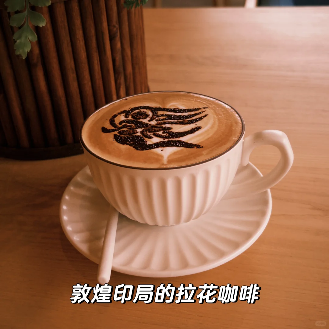 兰州-张掖-敦煌：女生一人河西走廊七日行