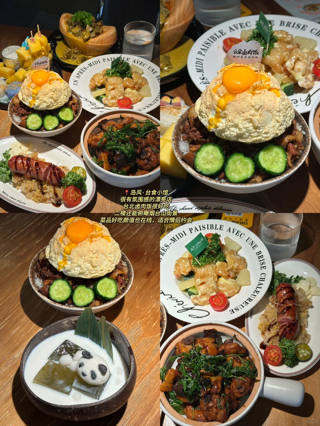 📍福州已回，再也不听小红书乱说了…😅