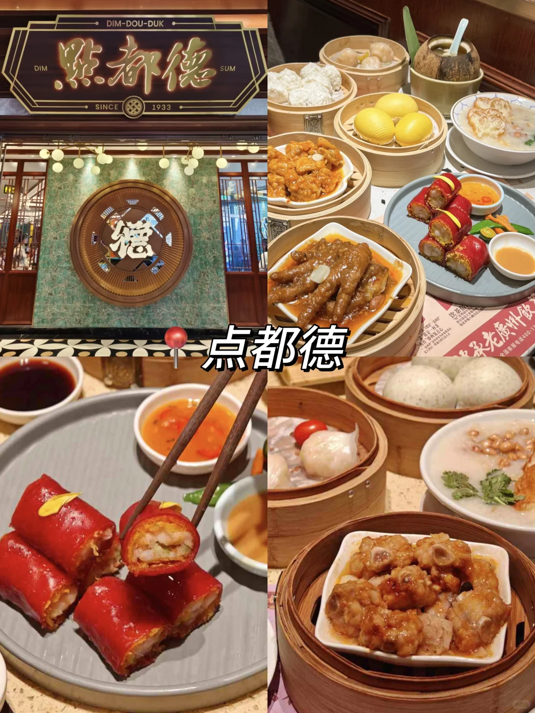 本地人私藏⚠️广州3天2夜纯玩纯吃超全攻略‼️