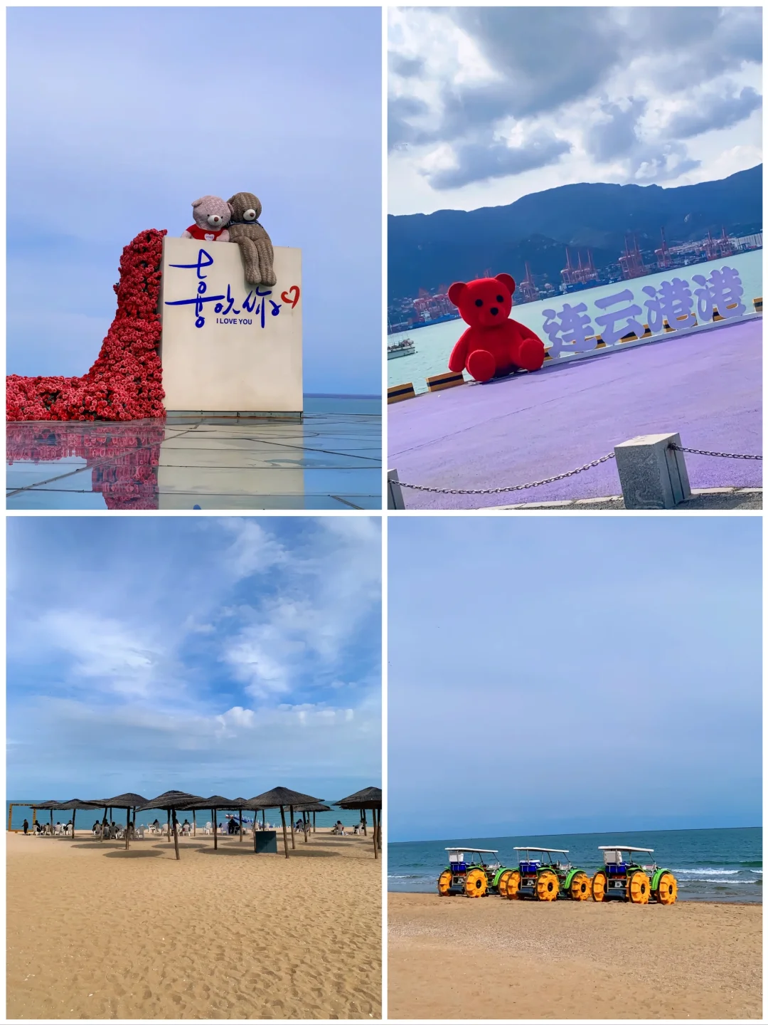 江苏连云港6大旅游景点🌺你去过几个❓