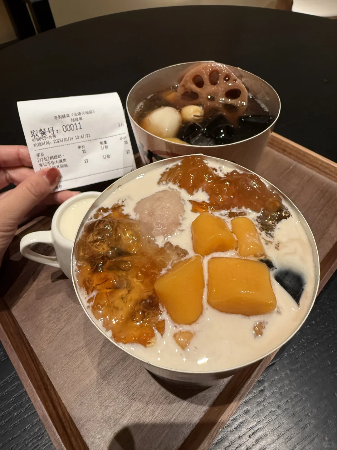 南京的！！！仙芋鲜最强劲的对手出现了！！