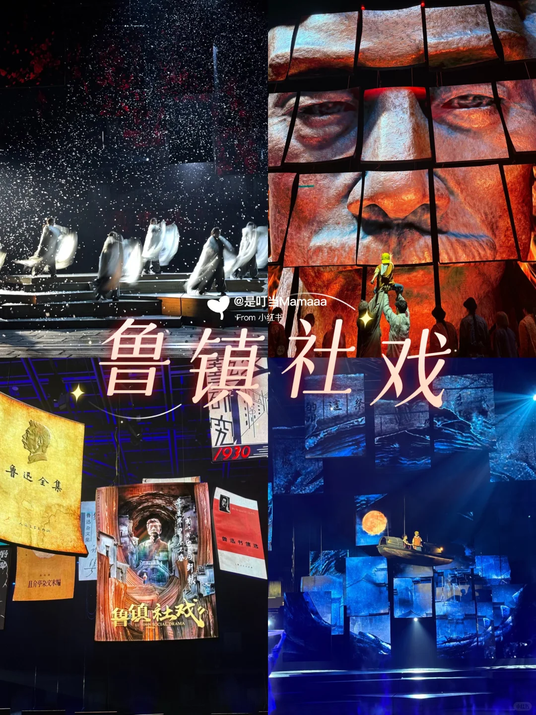 𝙏𝙧𝙖𝙫𝙚𝙡｜带娃第一次来绍兴，就这么玩！