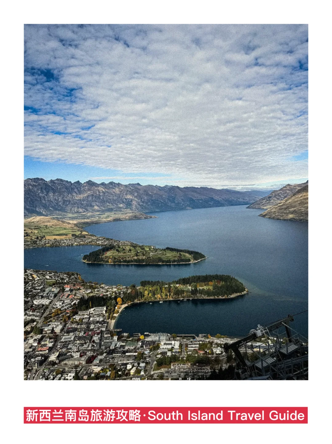 紫人做的新西兰旅游攻略❗️环南岛一篇通关