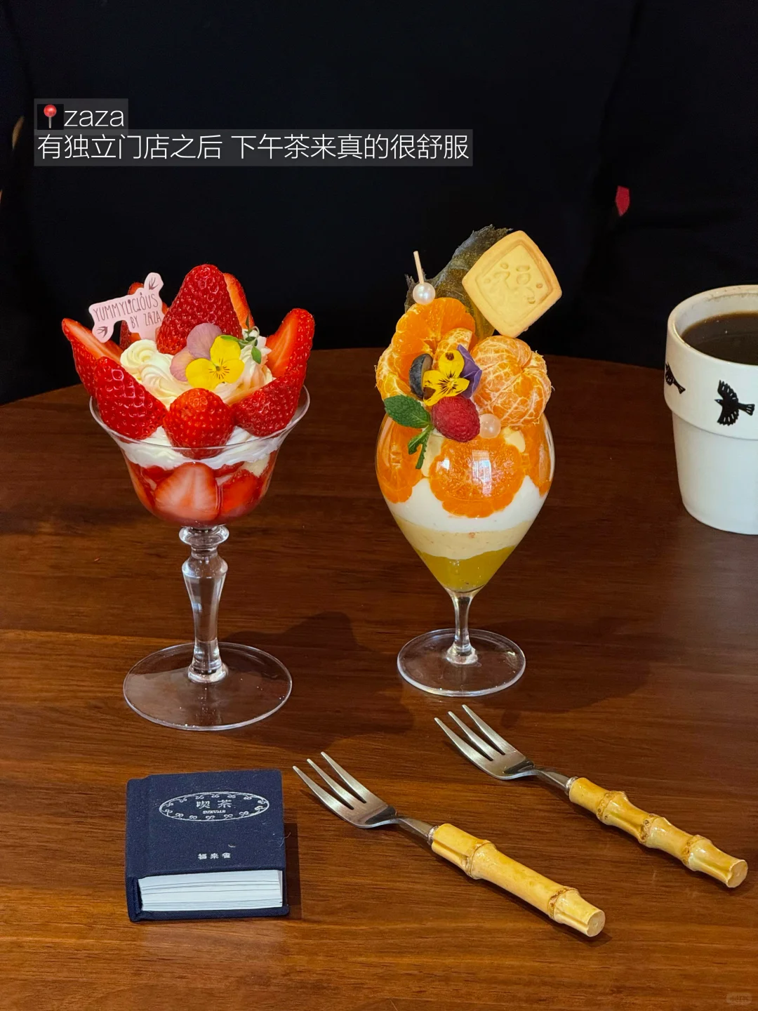 北京胡同18家（无广 附地址）