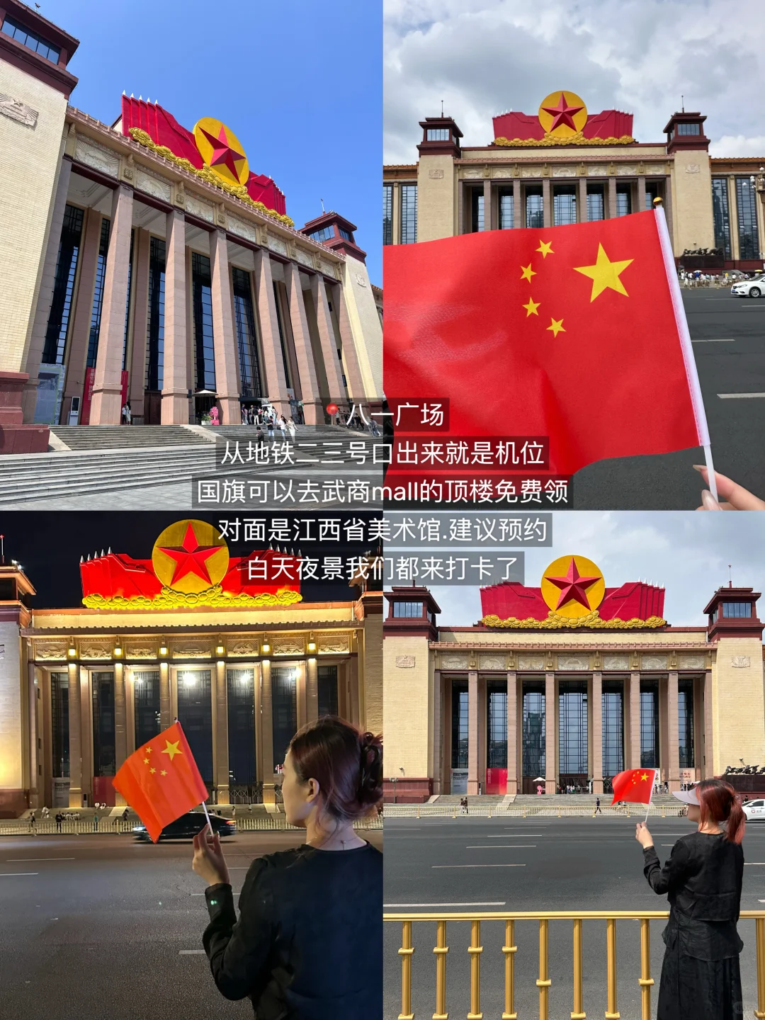 十一🍃南昌适合Citywalk和eat的两日游路线！