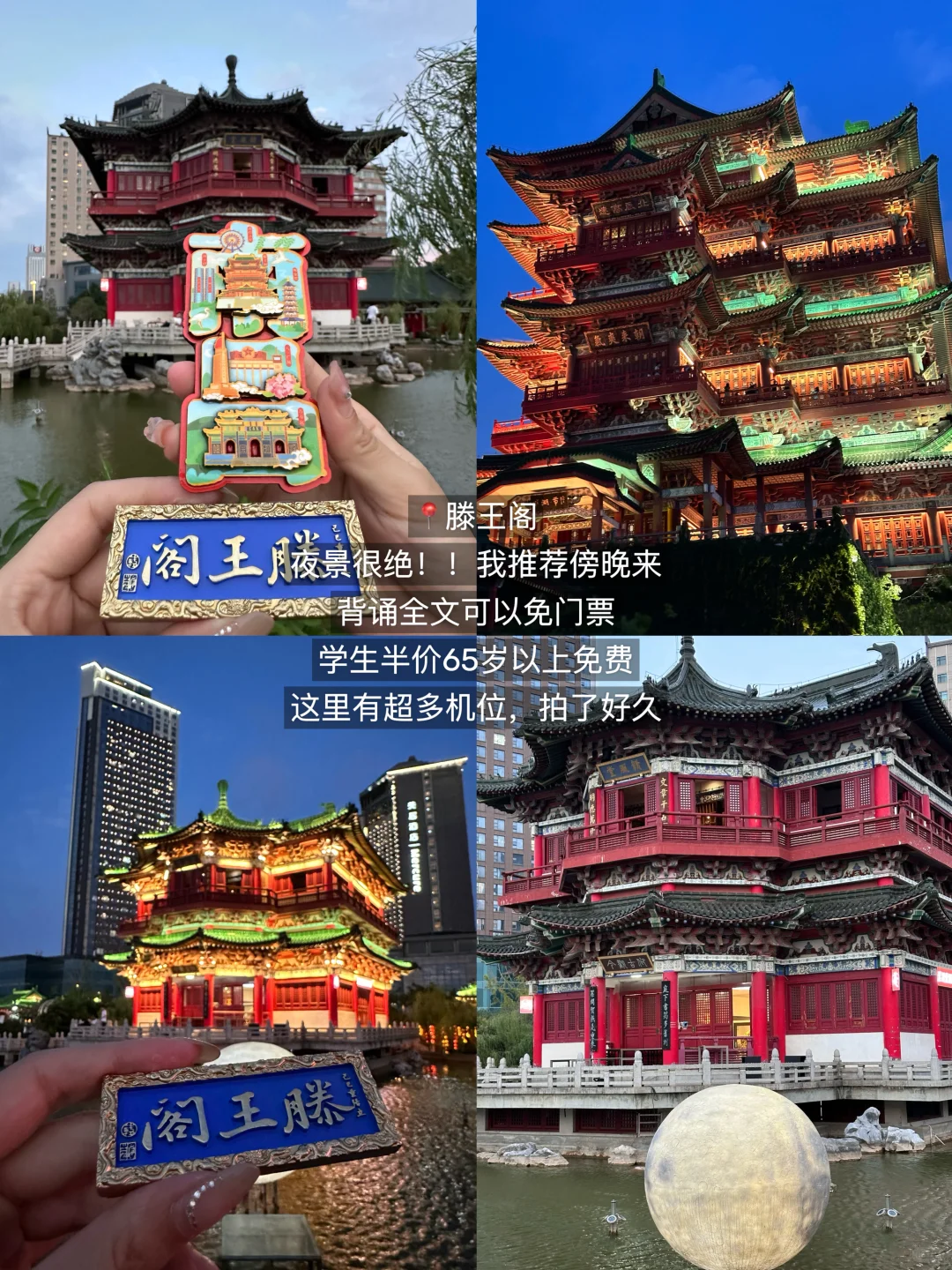 十一🍃南昌适合Citywalk和eat的两日游路线！