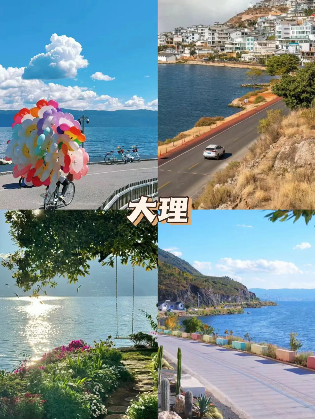 快来云南🔥六天花了1080💰包吃住行门票