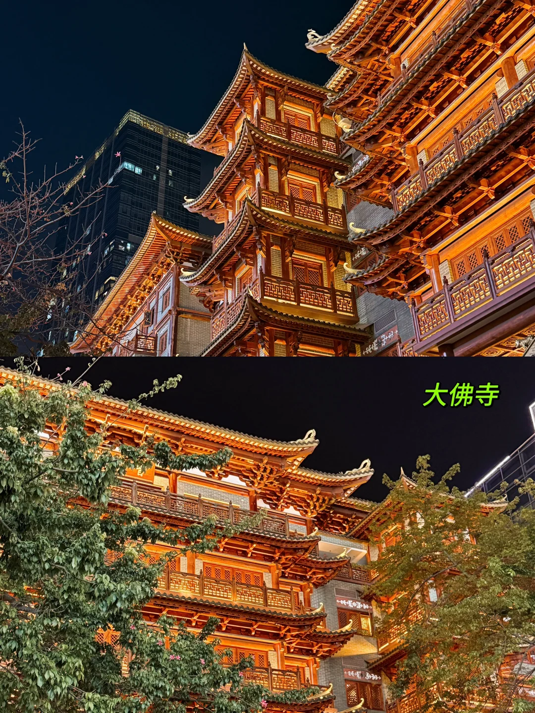 🇲🇾🇨🇳人生建议！一定要来广州一次（附攻略