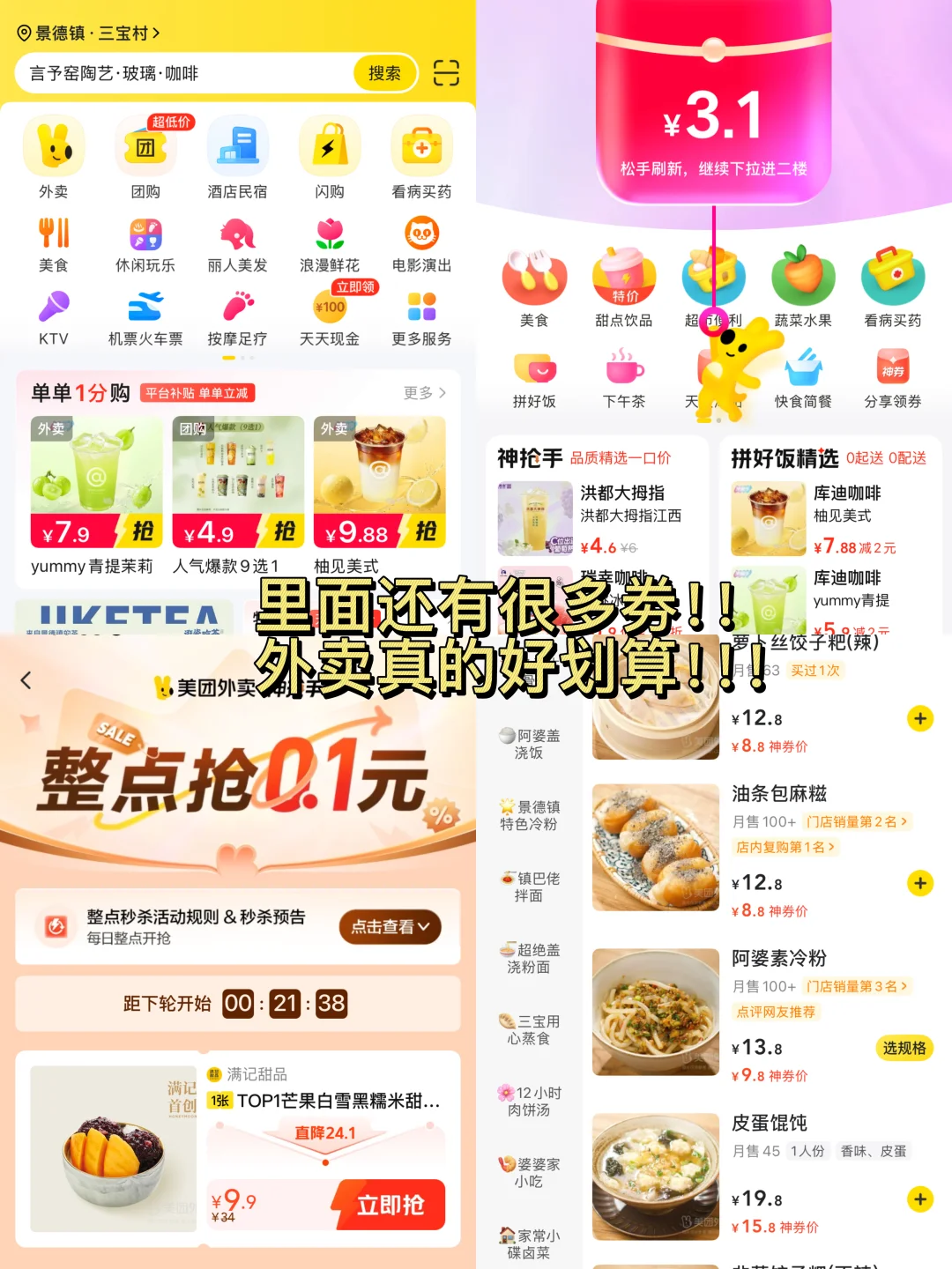 为了这16张照片，特意去了趟景德镇（附攻略）