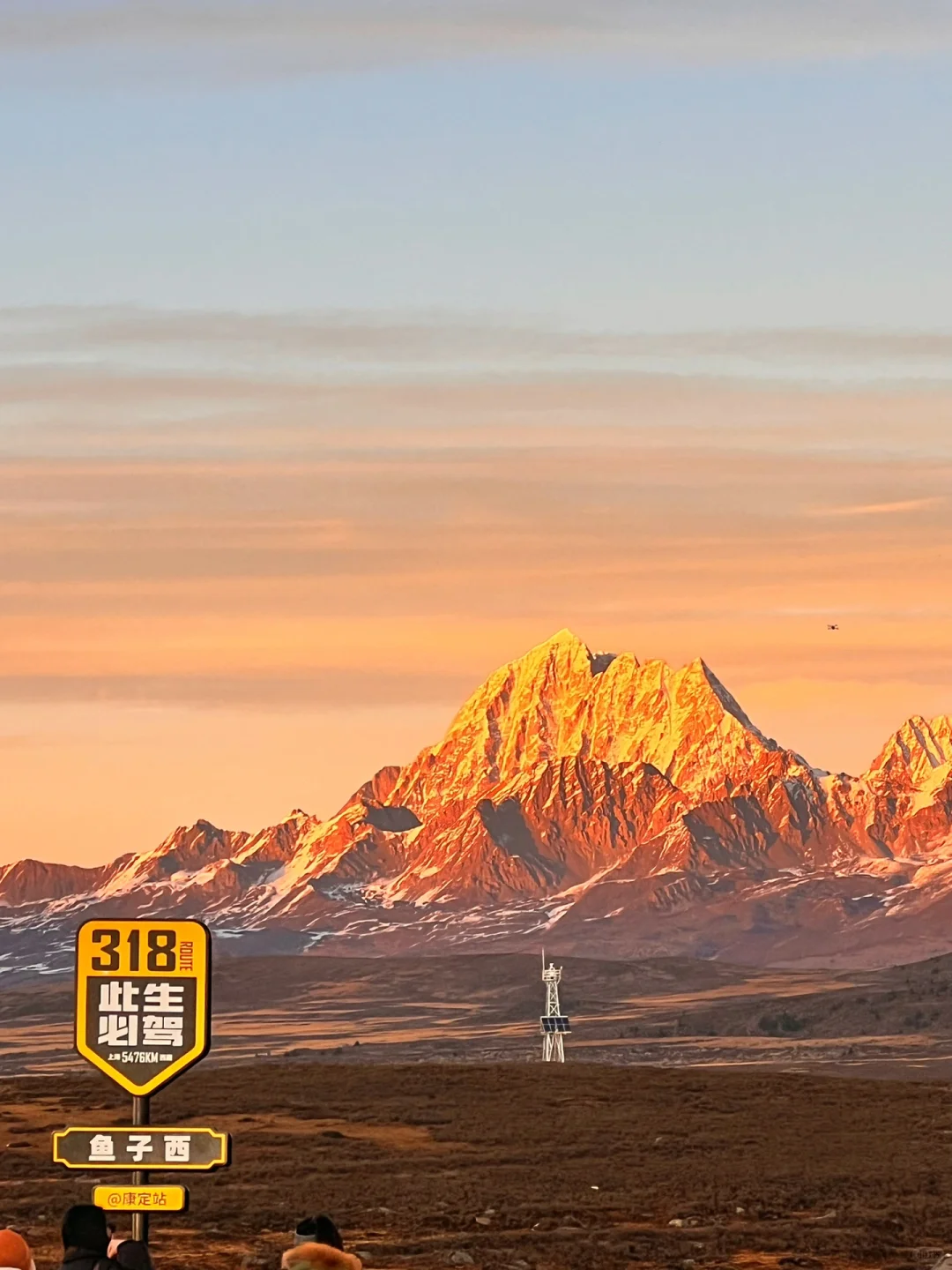 10.20📍川西现状，真心提醒未出行的😭.
