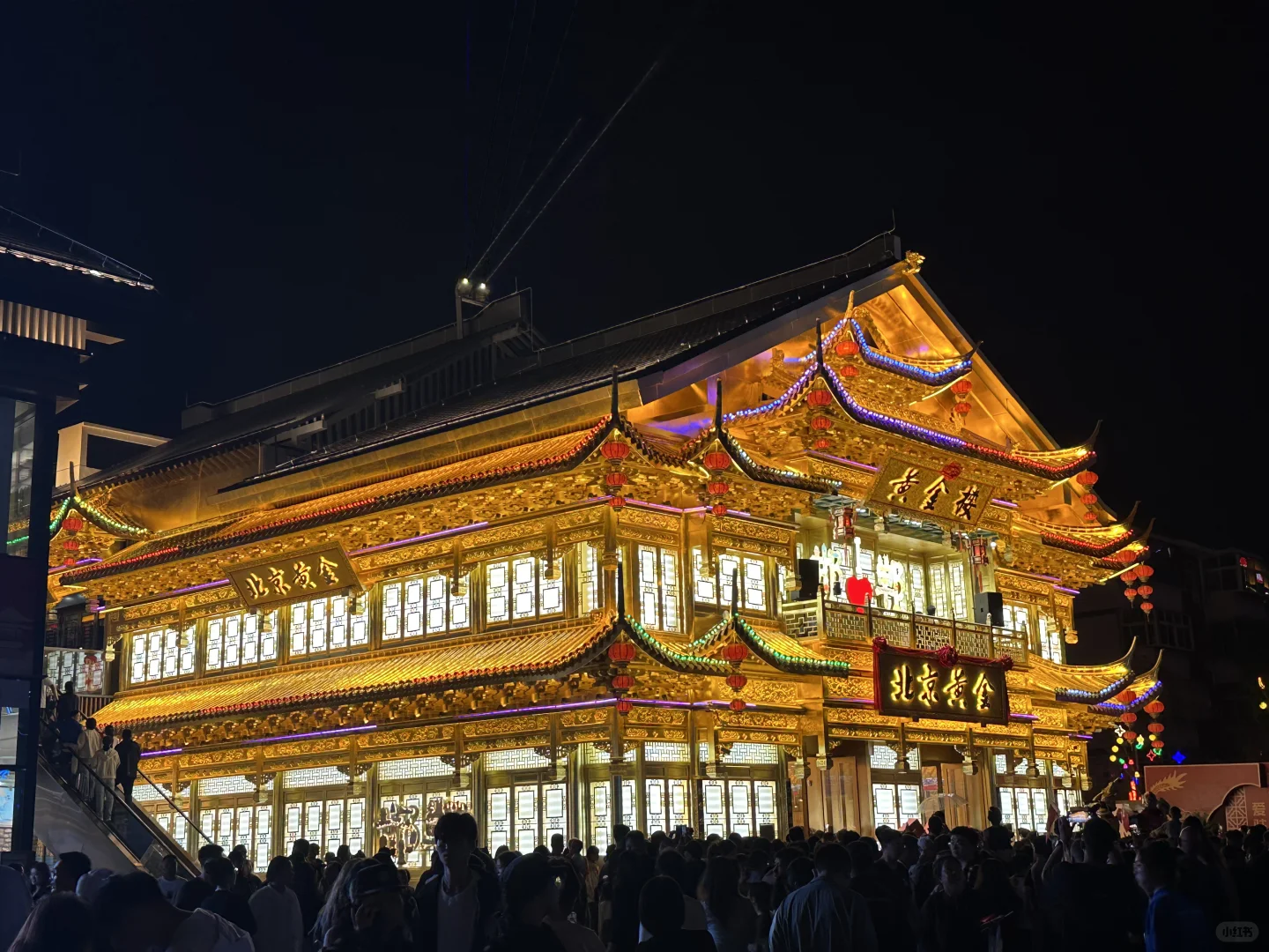 十一邯郸特种兵之旅 三天两夜八个景点