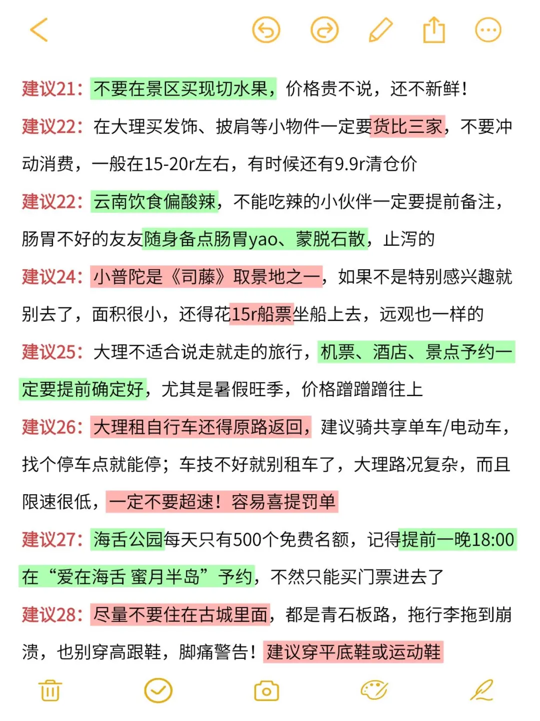 大理已回（已被宰）内容很脏，但很真实！