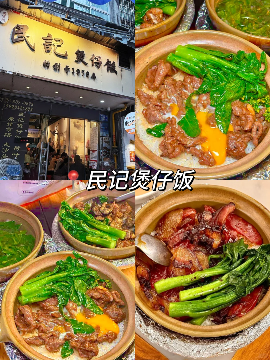 本地人私藏⚠️广州3天2夜纯玩纯吃超全攻略‼️