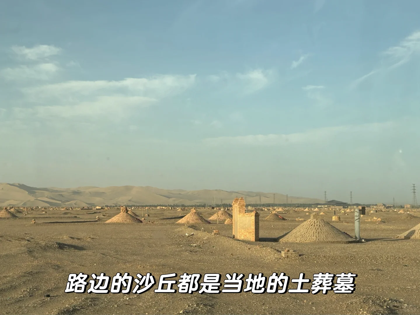 兰州-张掖-敦煌：女生一人河西走廊七日行