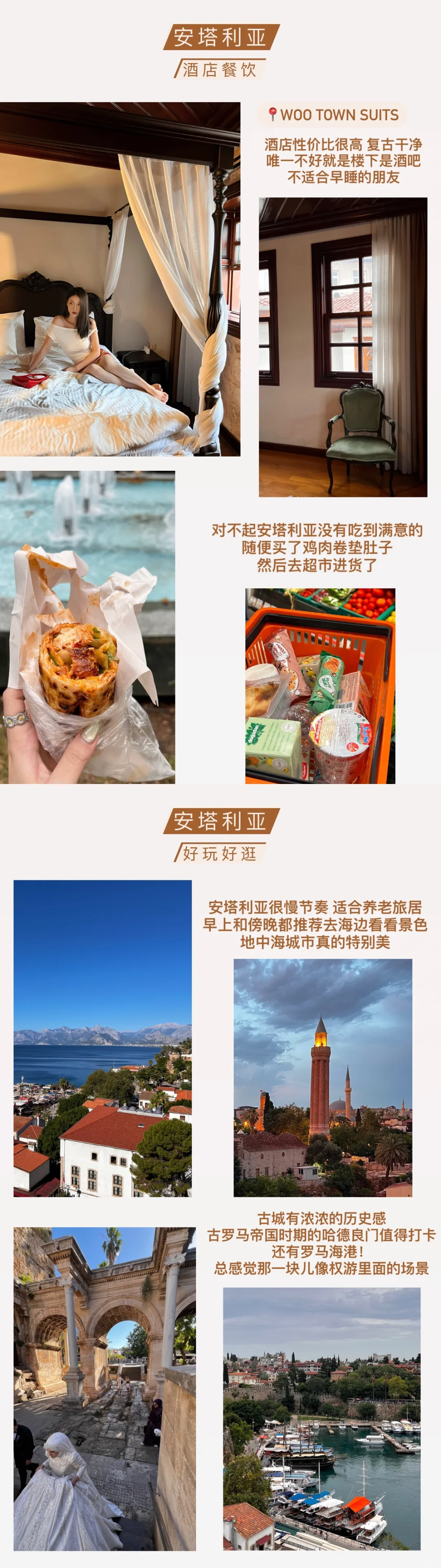 人均1.3w！土耳其自由行攻略🇹🇷纯干货分享