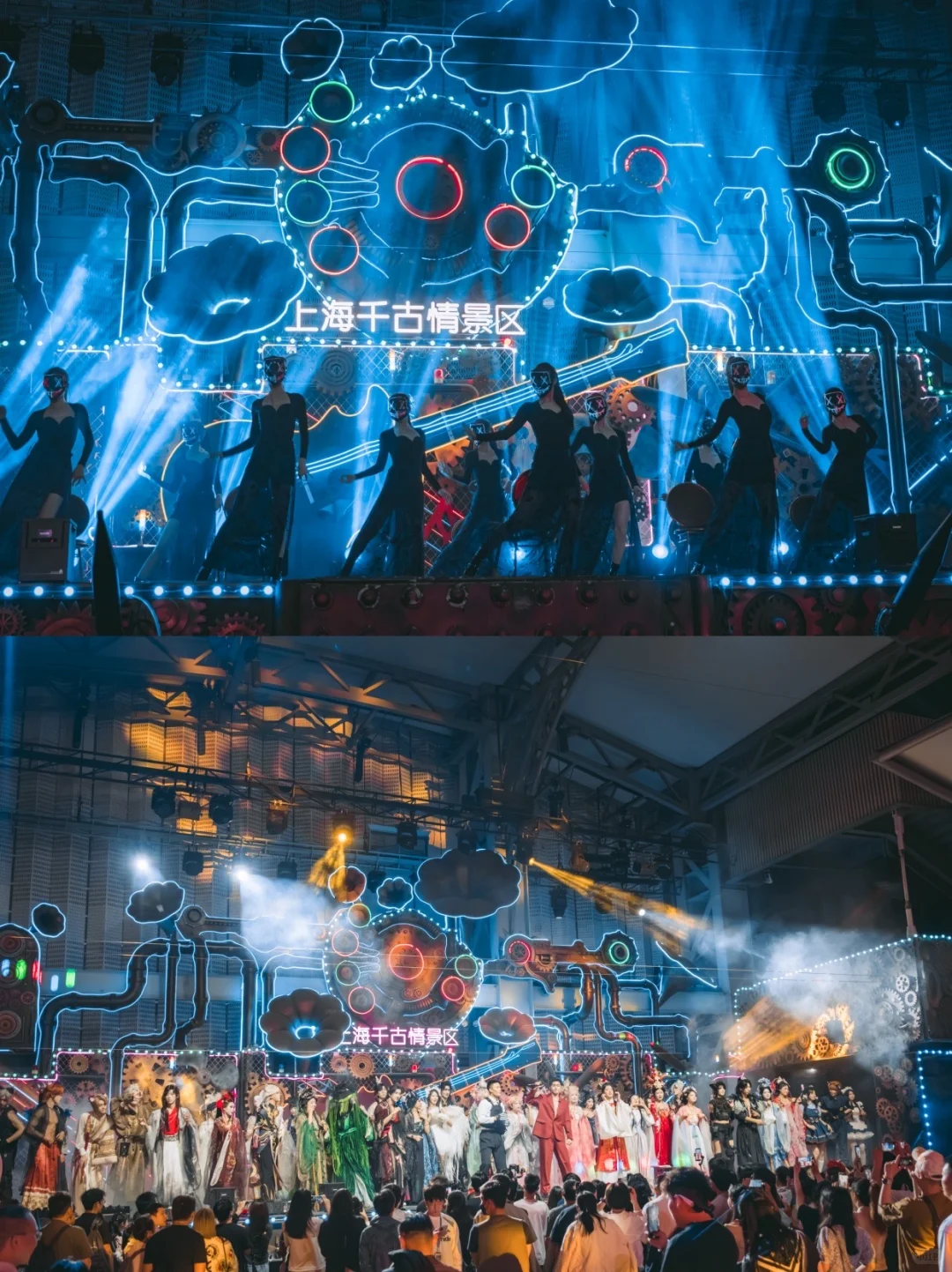 千古情奇妙夜+《上海千古情》，快乐加倍！