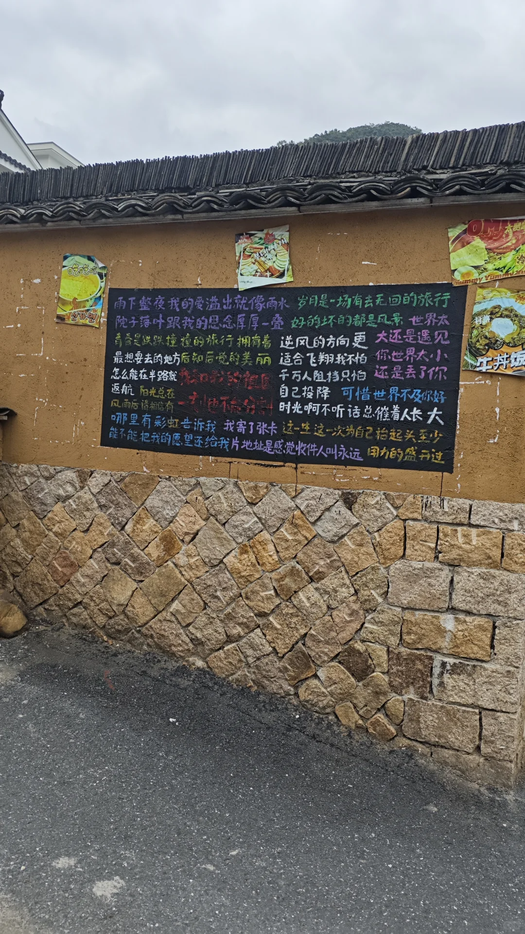 莫干山古道丨秋日满分选择