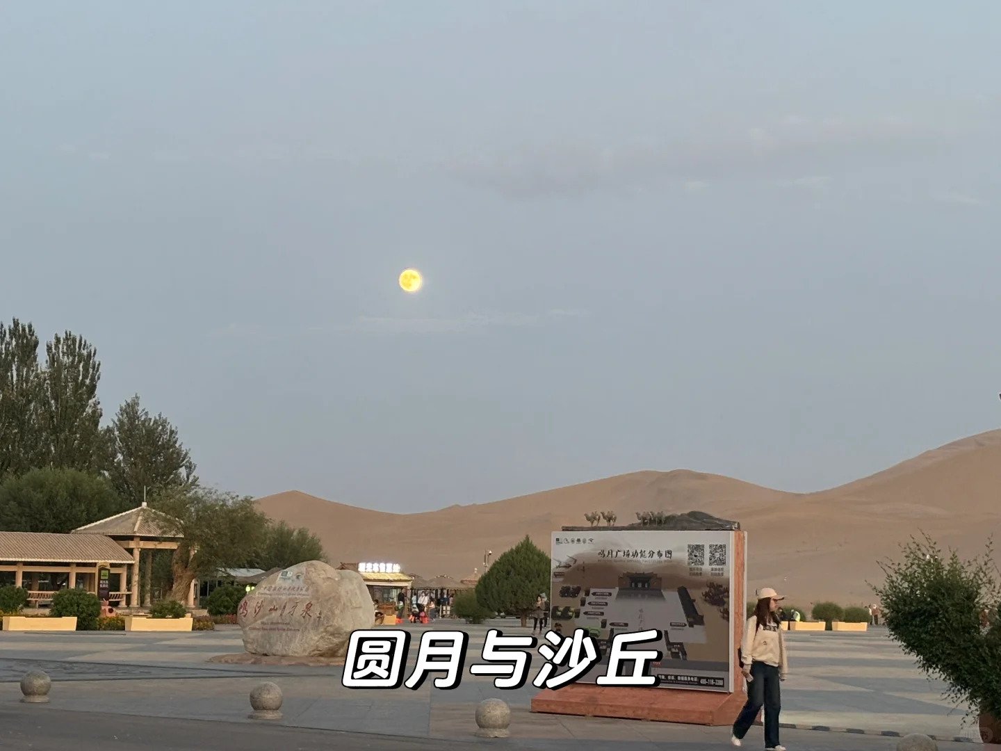 兰州-张掖-敦煌：女生一人河西走廊七日行