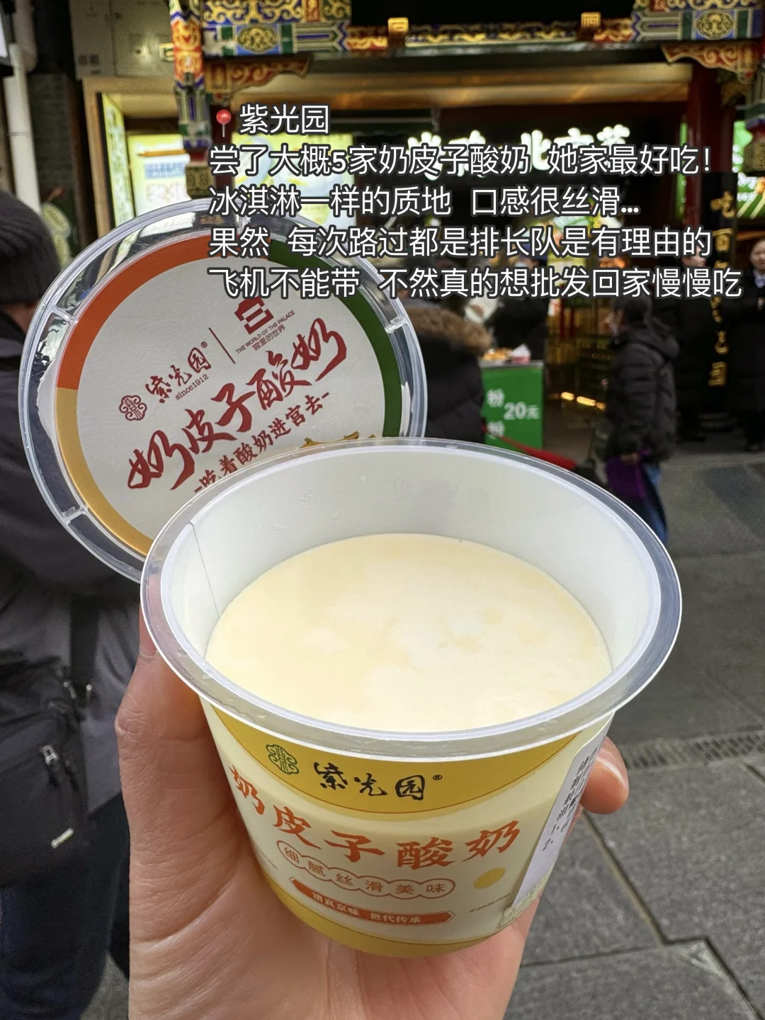 感谢莎头！北京确实好吃的要命。。。（18家合集）