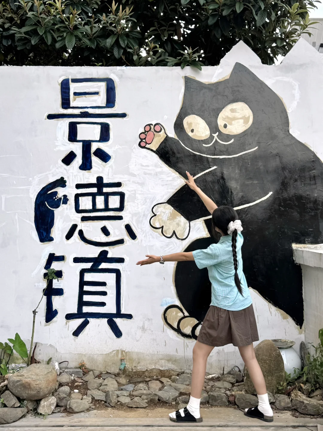 为了这16张照片，特意去了趟景德镇（附攻略）